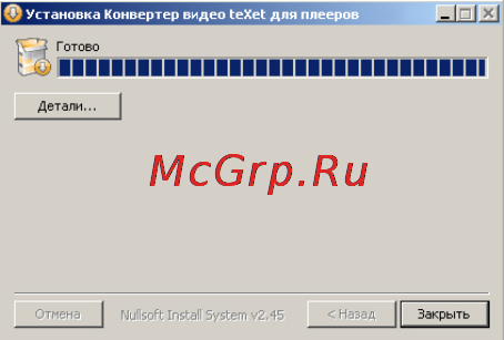 Texet Т-669 Silver Инструкция по эксплуатации онлайн [19/50] 43278