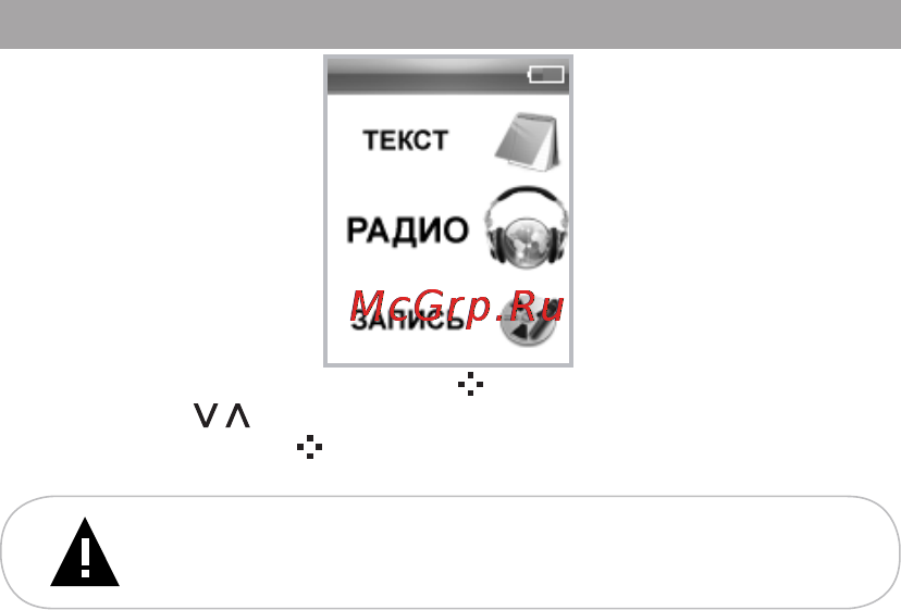 Texet Т-669 Silver [25/50] Радио
