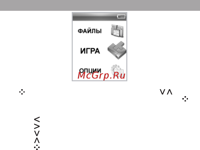Texet Т-669 Silver [33/50] Игра тетрис