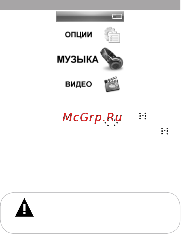 Texet T-699 4Gb White [12/62] Воспроизведение аудио