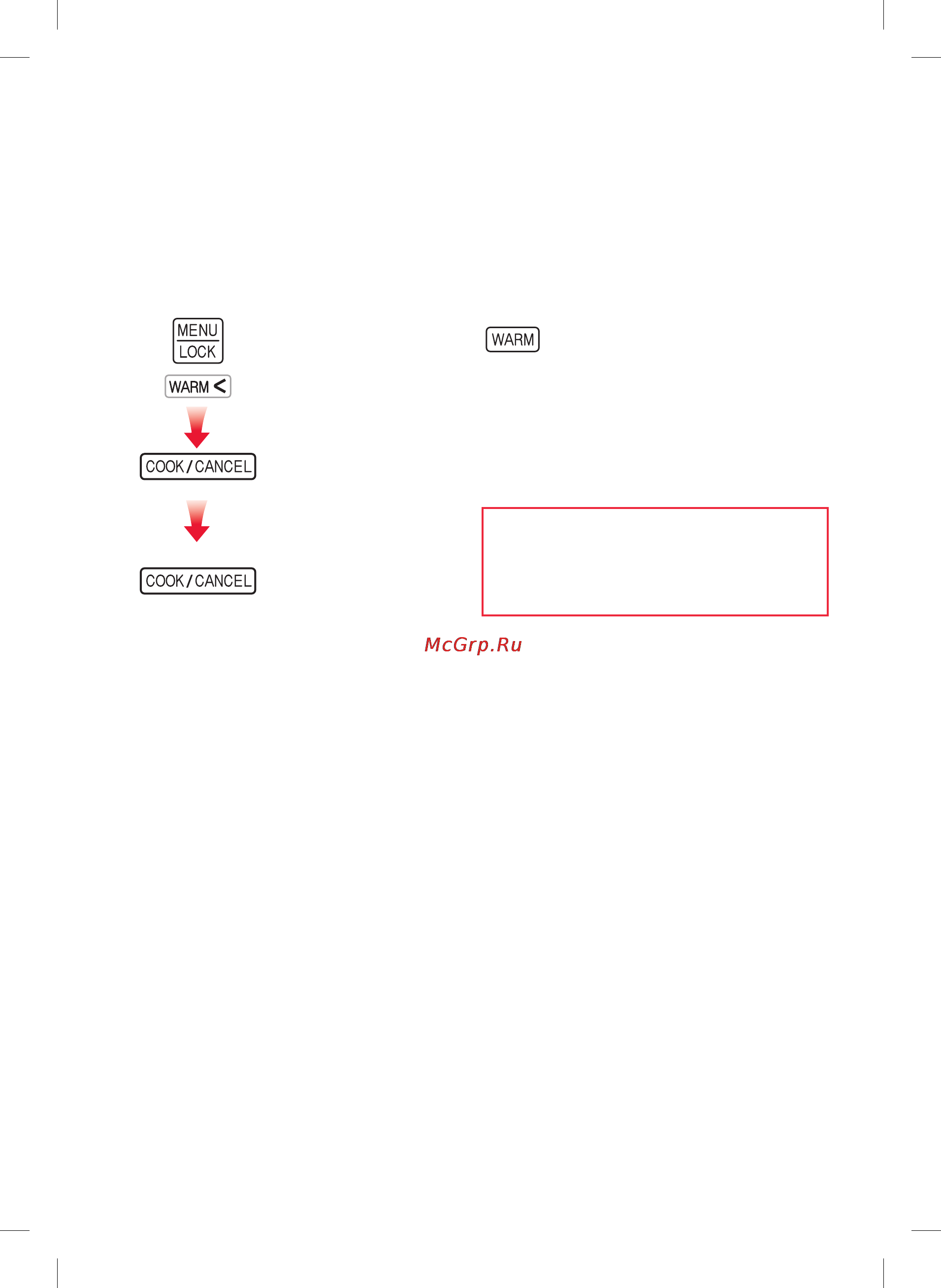 Oursson IG1200B/BL [23/56] Порядок работы