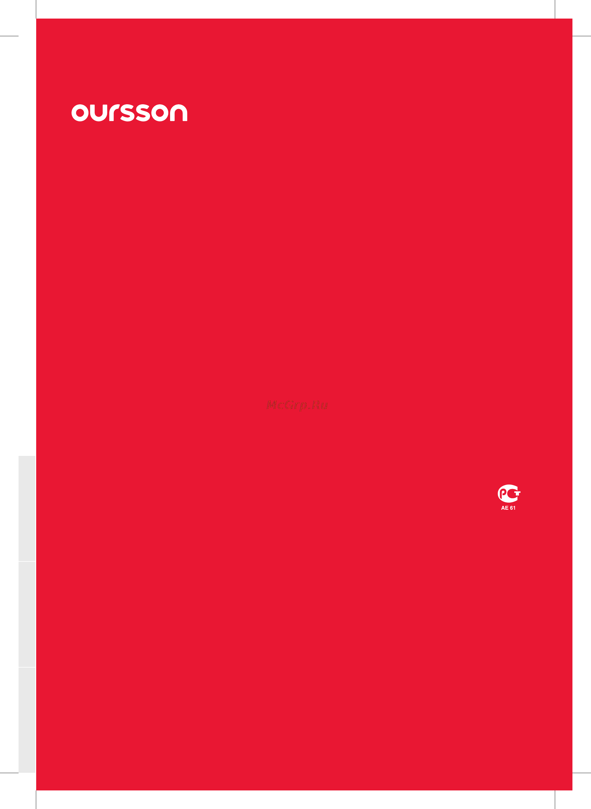 Oursson IG1200B/BL Инструкция по эксплуатации онлайн [55/56] 43290