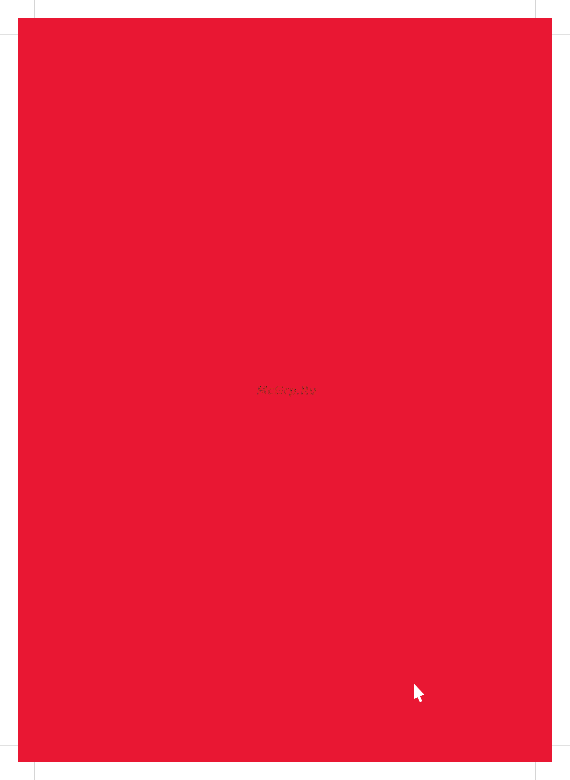 Oursson IG1200B/BL [56/56] Www oursson ru