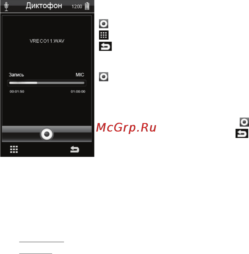 Rover RoverMedia Aria S9 [16/20] Ещё