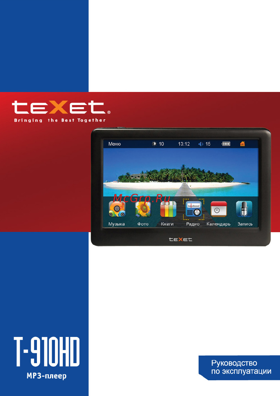 Texet T-910HD 8Gb Black Инструкция по эксплуатации онлайн