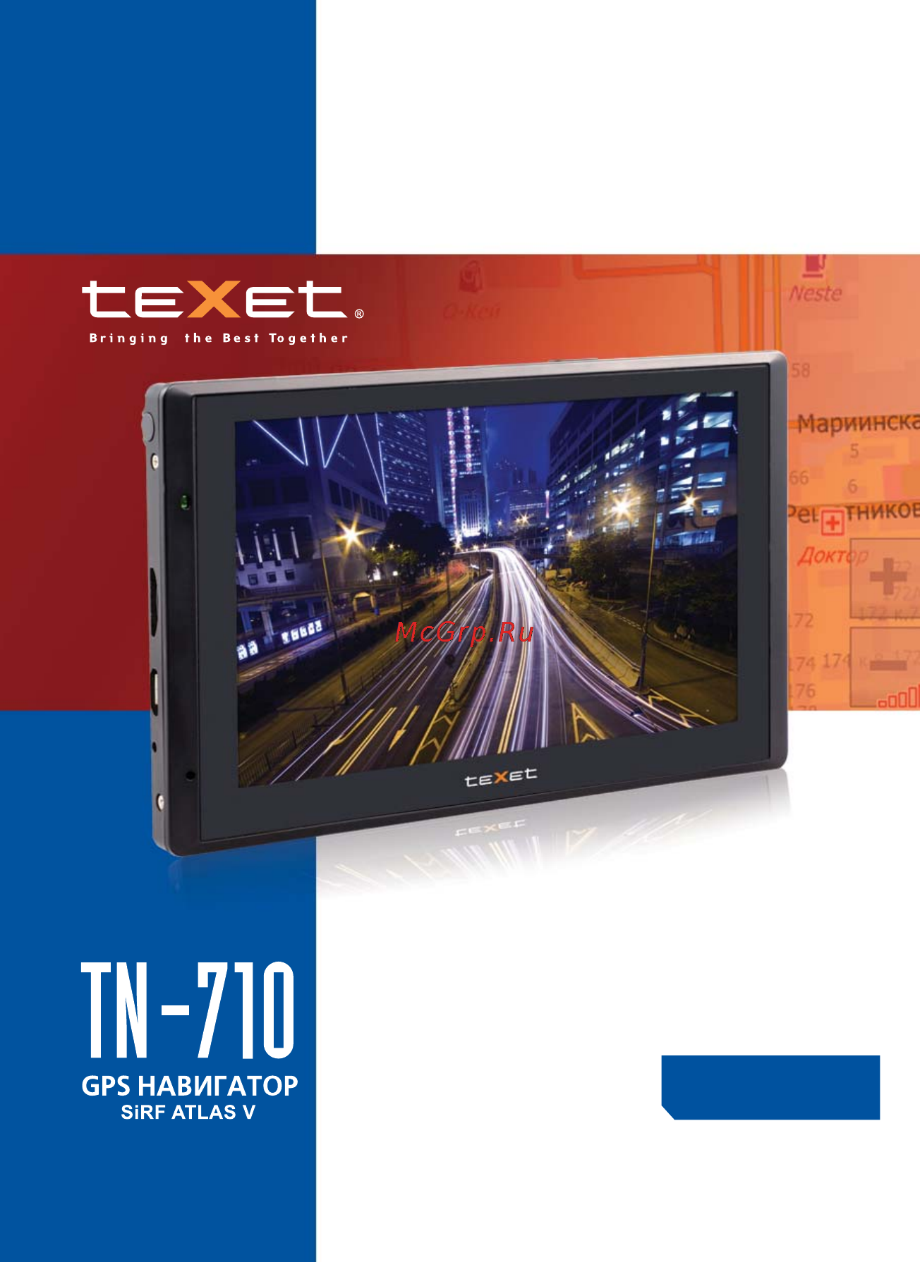 Texet TN-710 Инструкция по эксплуатации онлайн