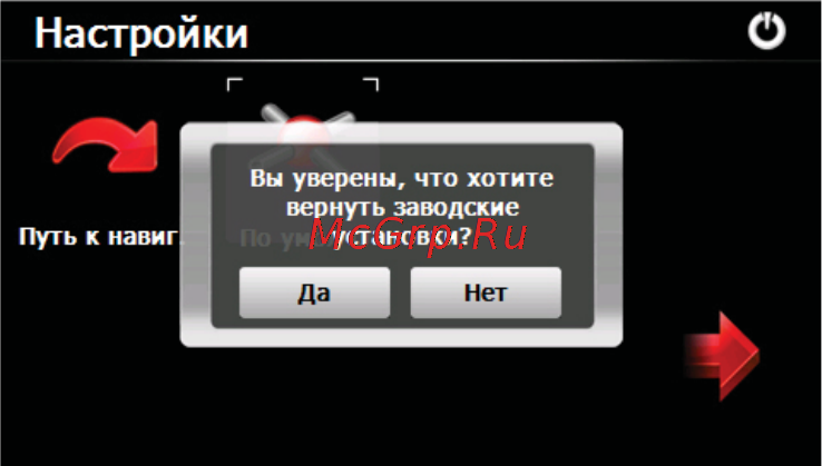 Texet TN-710 Инструкция по эксплуатации онлайн [31/34] 20330