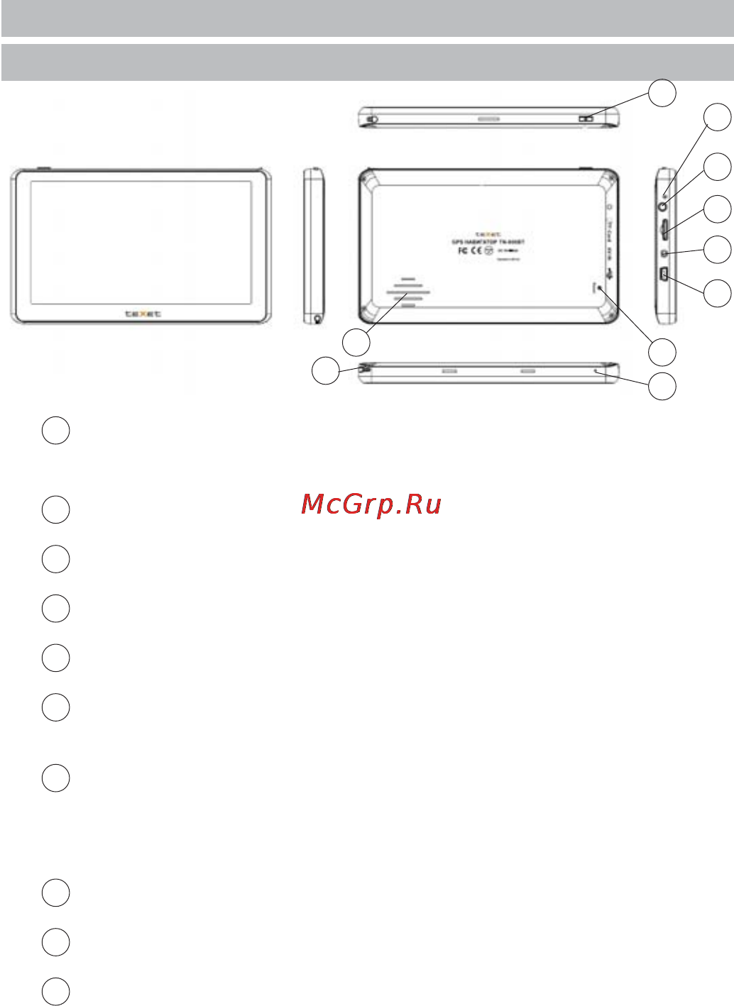 Texet TN-600BT [7/42] Введение 1 краткое описание