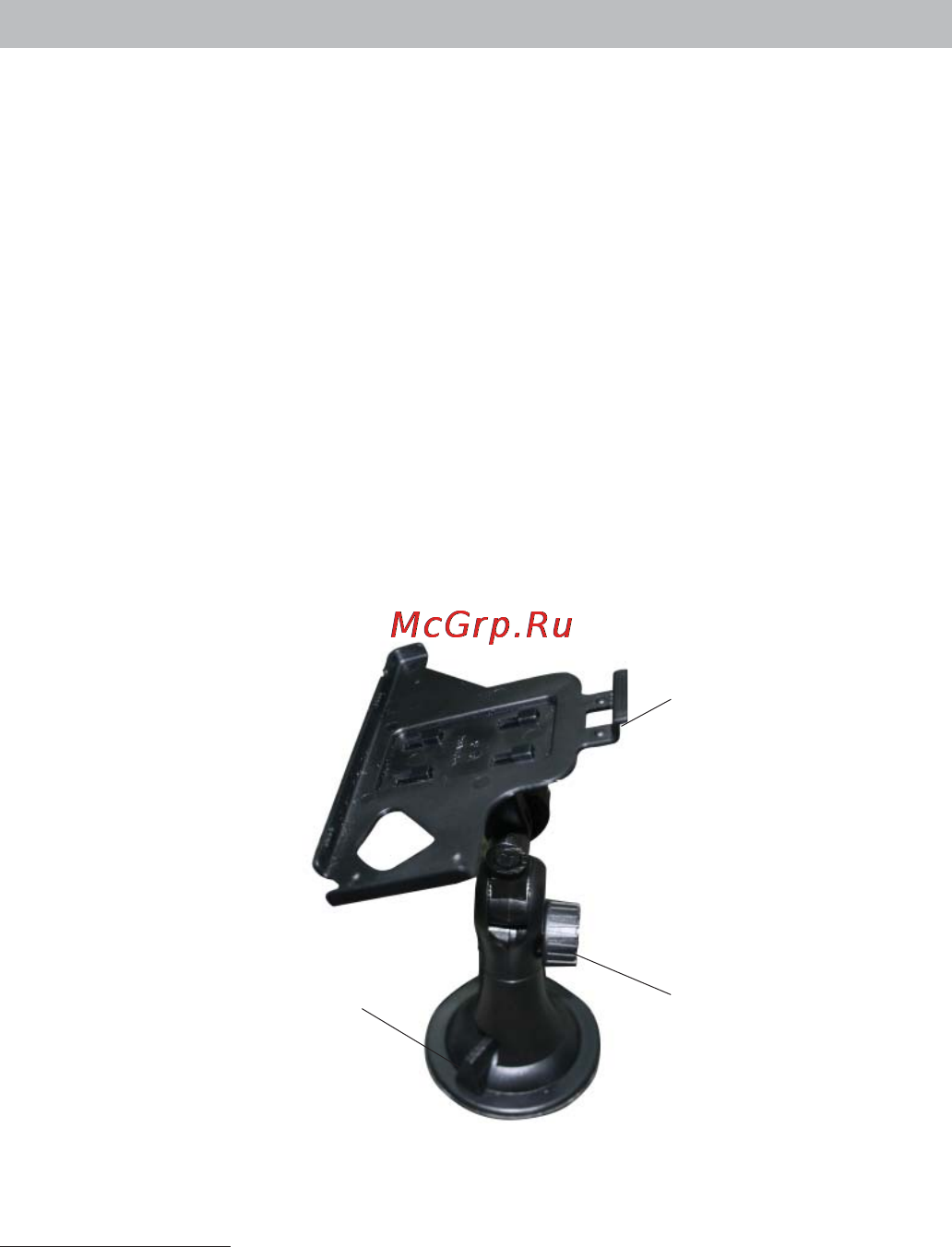 Texet TN-600BT [9/42] Установка автомобильного держателя