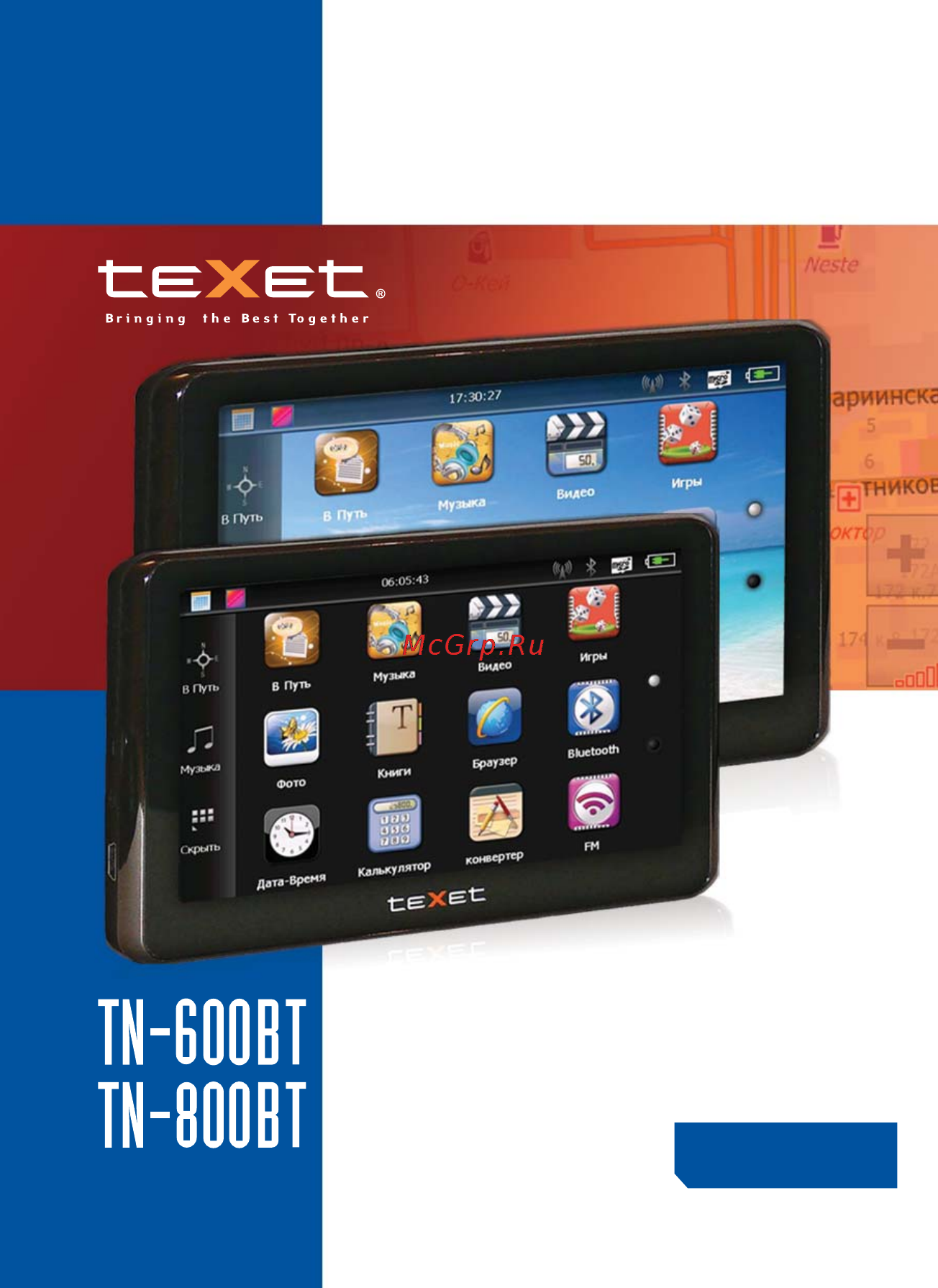 Texet TN-800BT Инструкция по эксплуатации онлайн