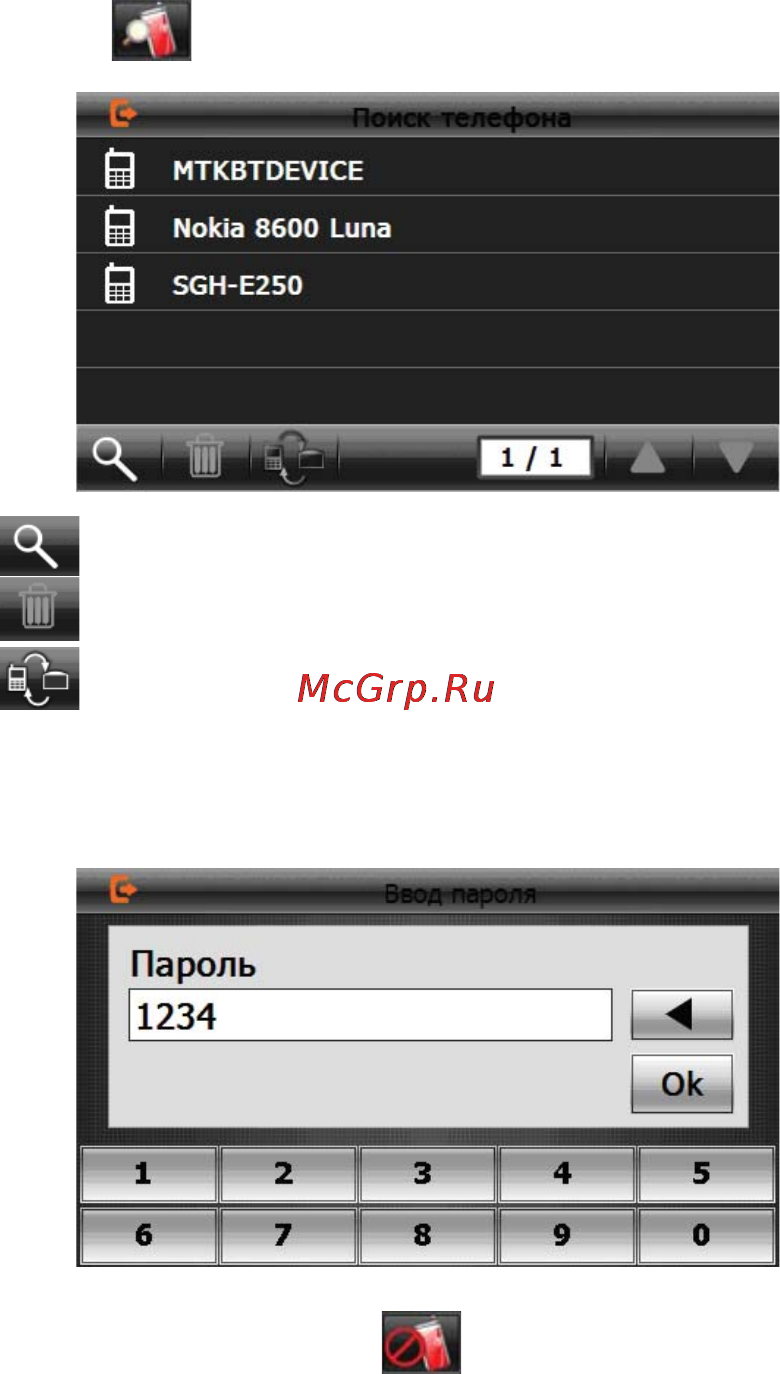 Texet TN-800BT Инструкция по эксплуатации онлайн [22/42] 7775