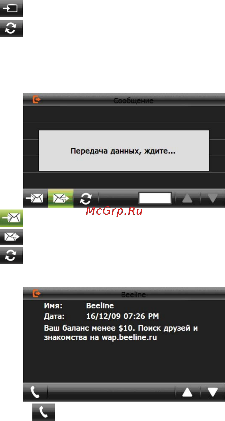 Texet TN-800BT Инструкция по эксплуатации онлайн [28/42] 7775