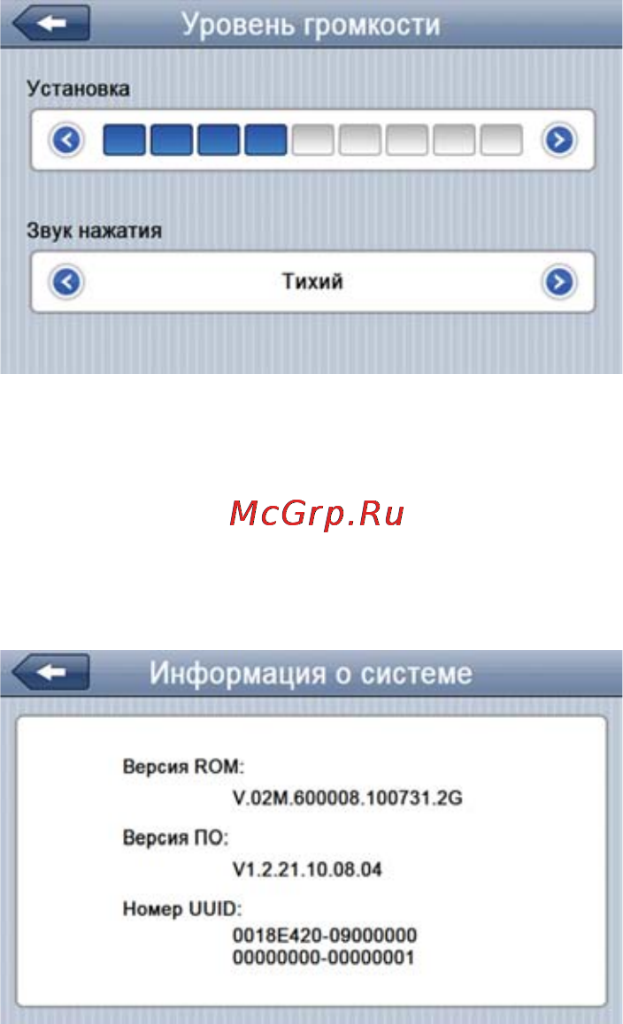 Texet TN-800BT Инструкция по эксплуатации онлайн [32/42] 7775