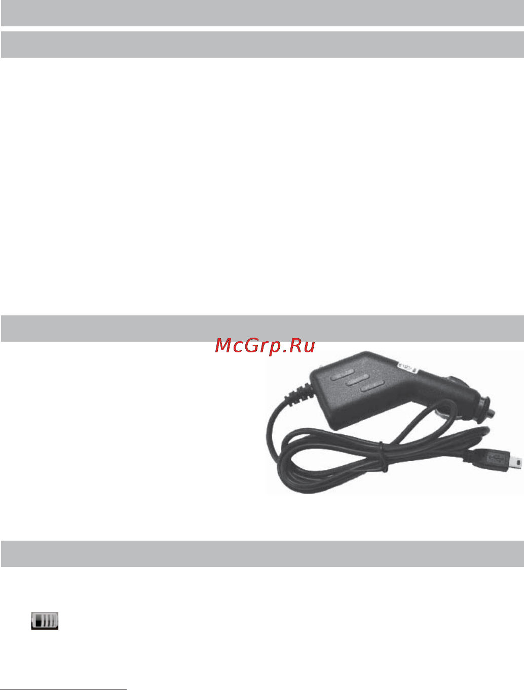 Texet TN-800BT [8/42] Аксессуары и их использование 2 зарядка от адаптера питания