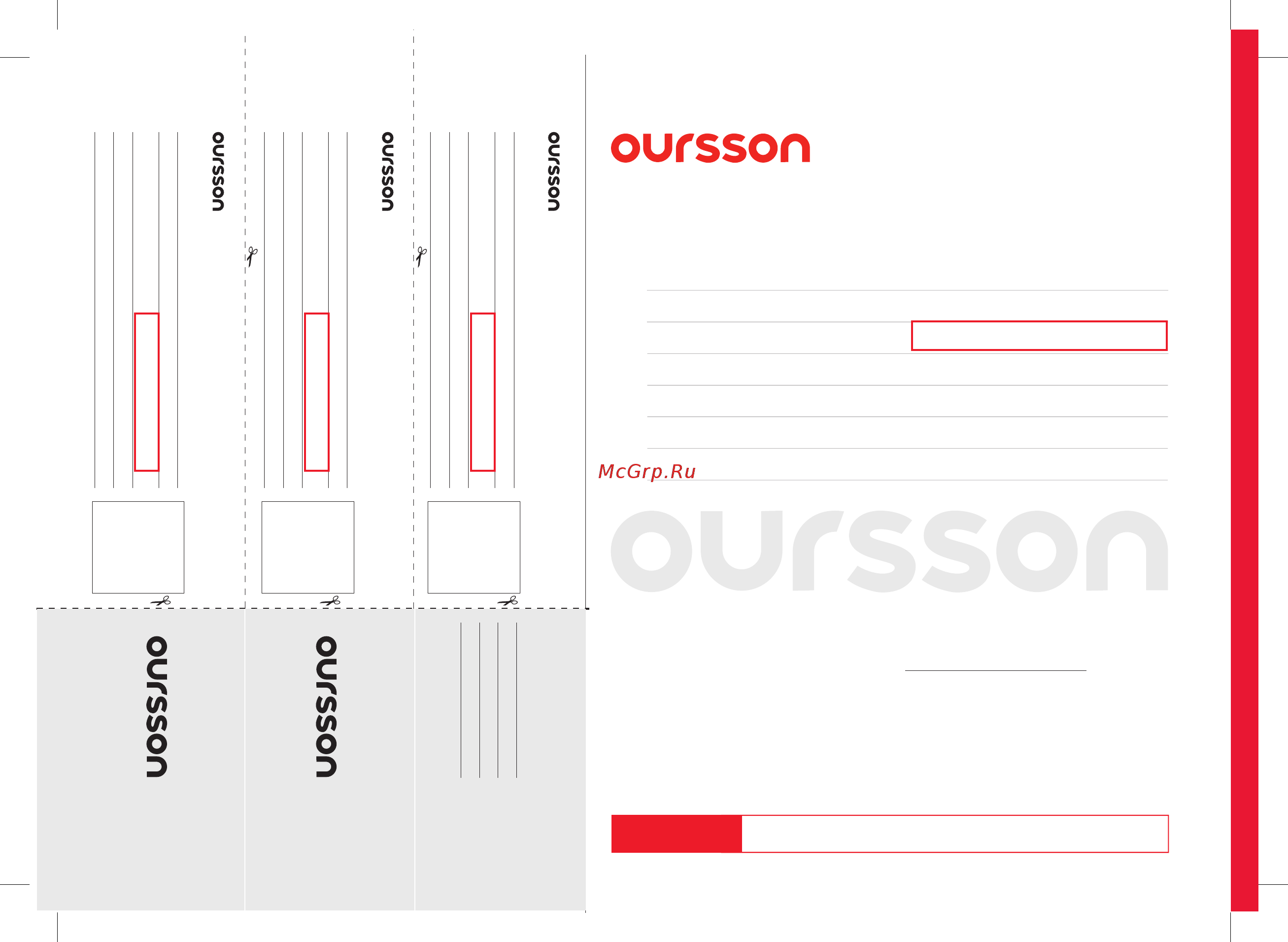 Oursson MD2045/RD [38/40] Гарантийный талон