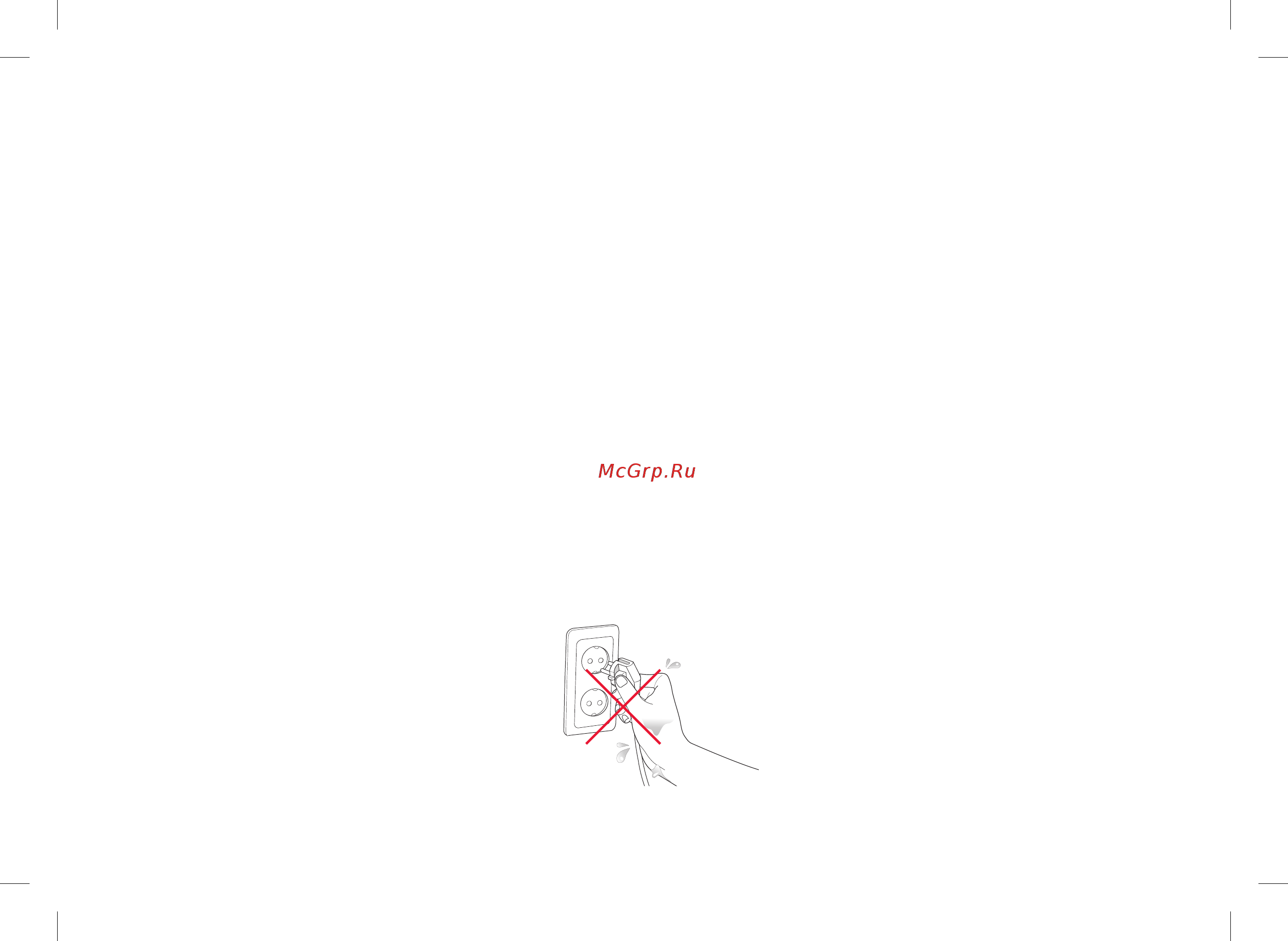 Oursson MD2045/WH [7/40] Введение