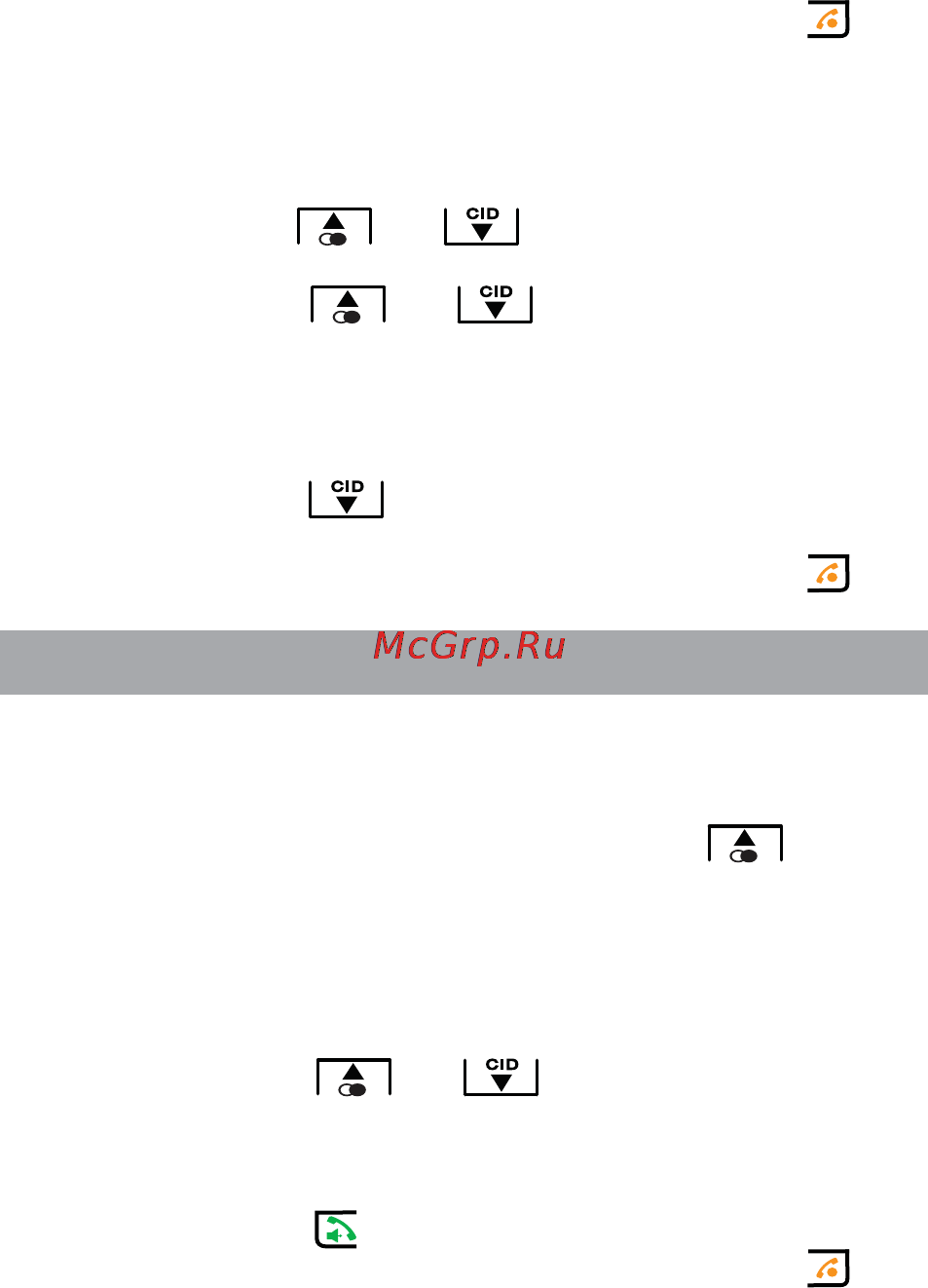 Texet TX-D6305А White [26/54] Повтор последних набранных номеров