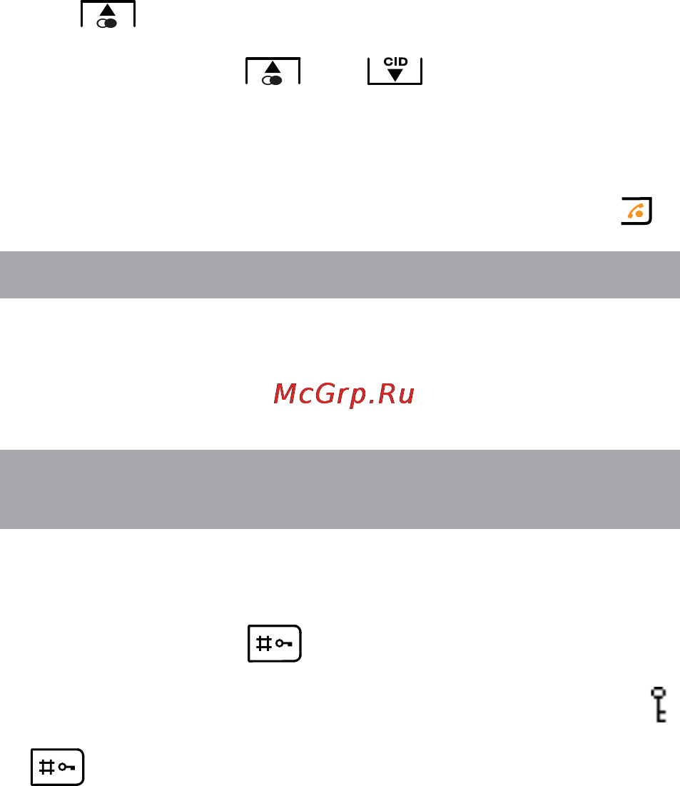 Texet TX-D6305А White [28/54] Отключение микрофона