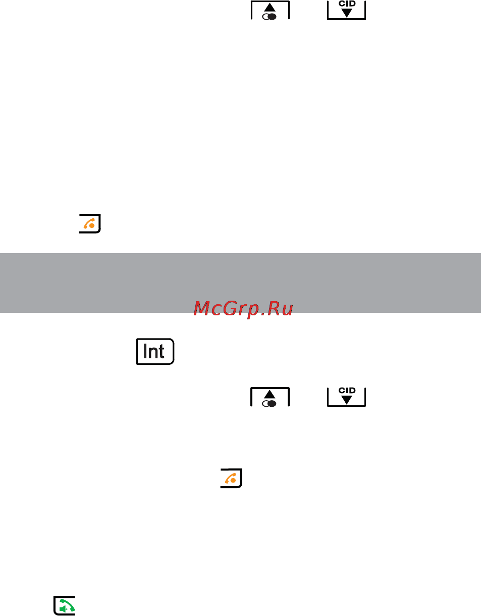 Texet TX-D6305А White [48/54] Переключение входящего вызова на другую трубку