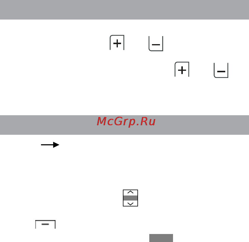Texet TM-B310 [17/42] Выбор уровня громкости