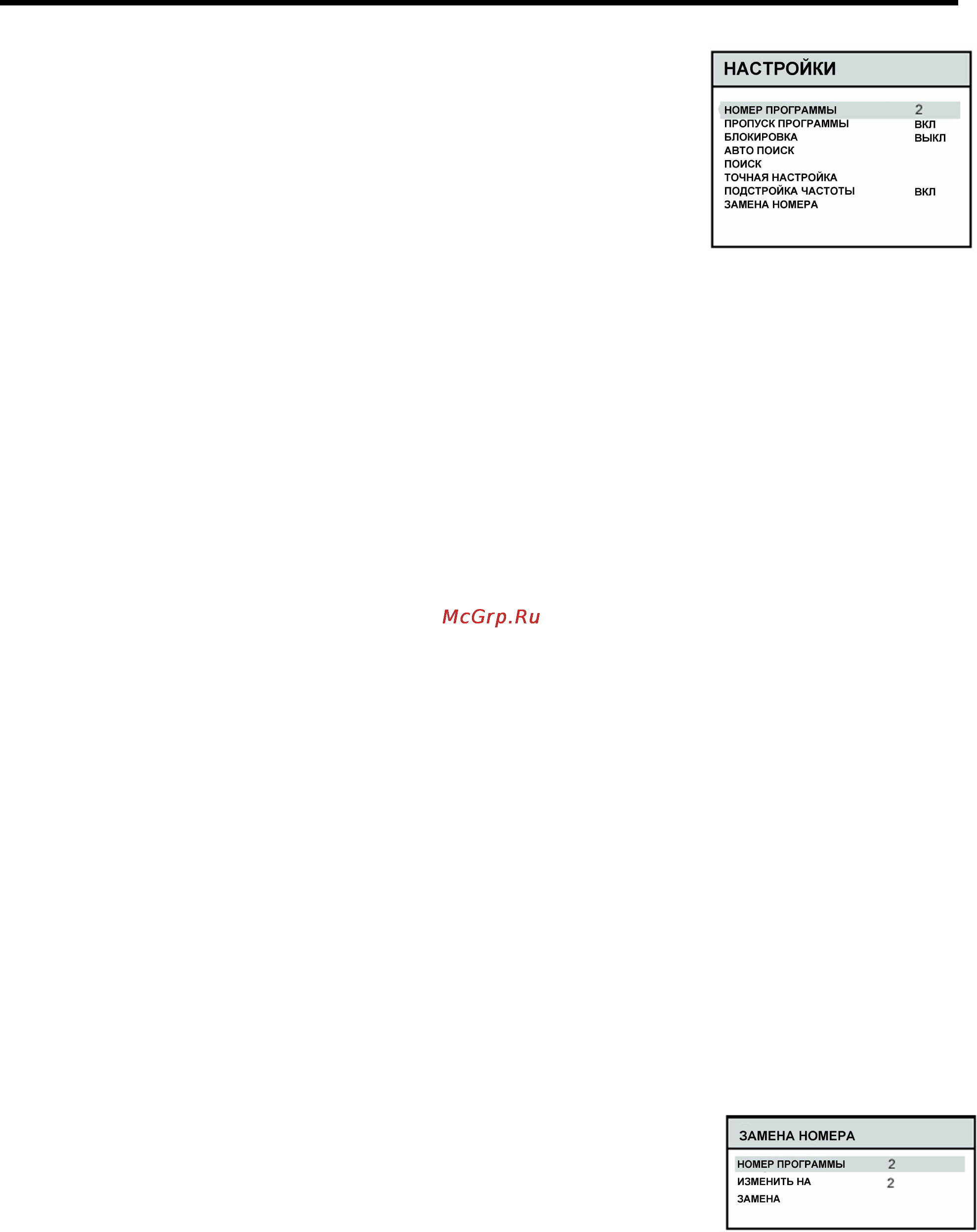 Hyundai H-LCD1504 [12/18] Процедура настройки
