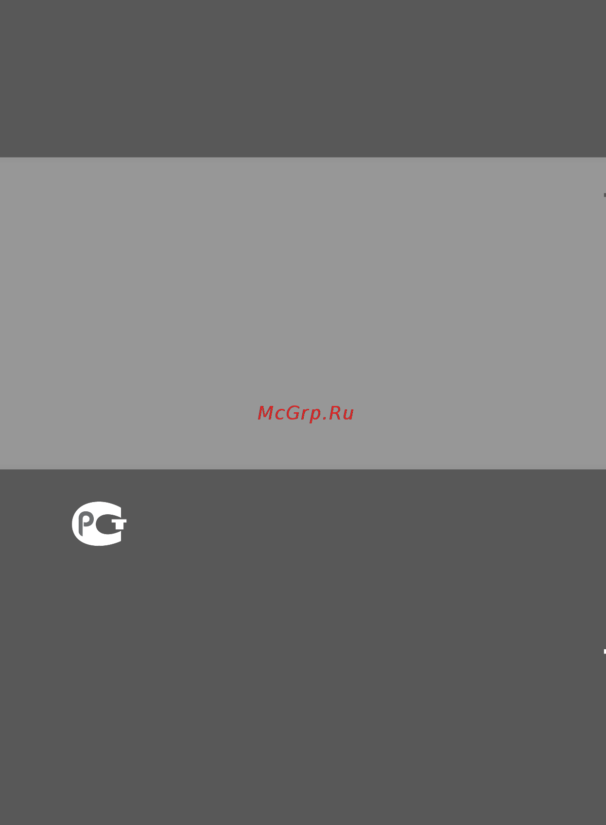 Texet ТХ-D4700А Black Инструкция по эксплуатации онлайн [46/46] 43338