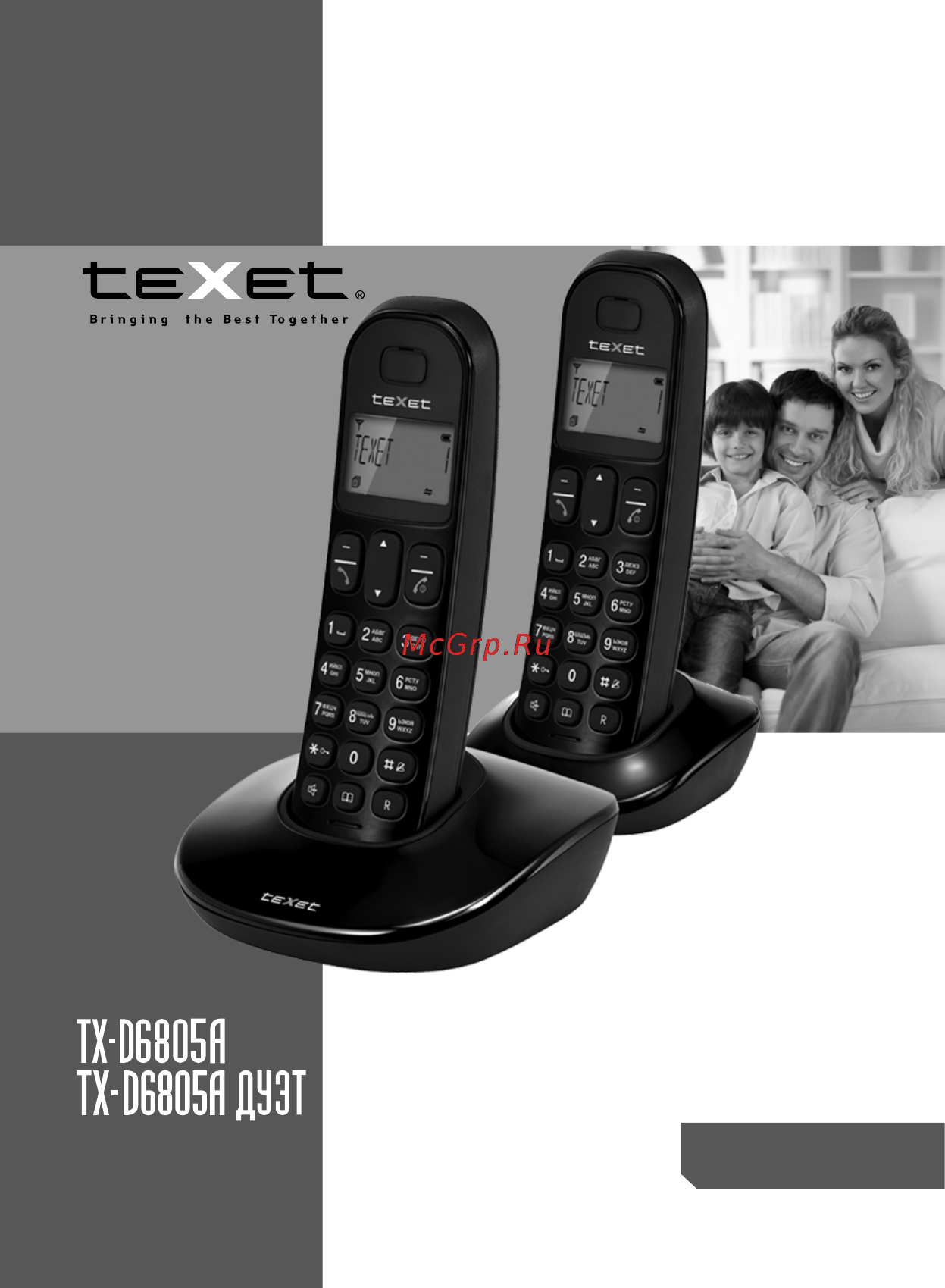 Texet TX-D6805A ДУЭТ Инструкция по эксплуатации онлайн