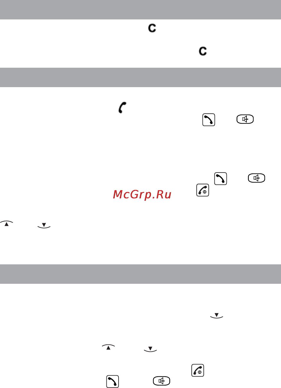 Texet TX-D6805A ДУЭТ [14/46] Отключение микрофона