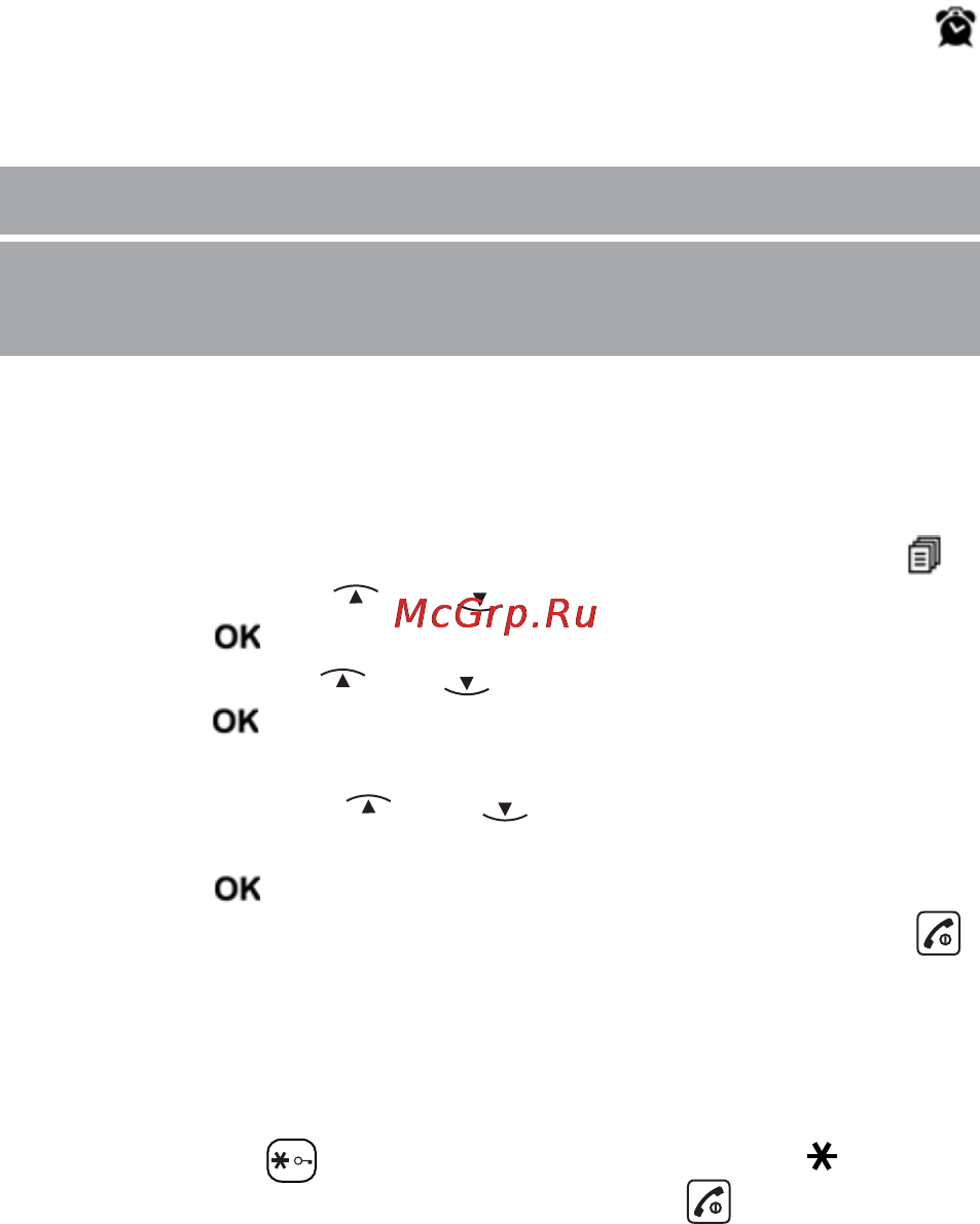 Texet TX-D6805A ДУЭТ [32/46] Настройки базового блока
