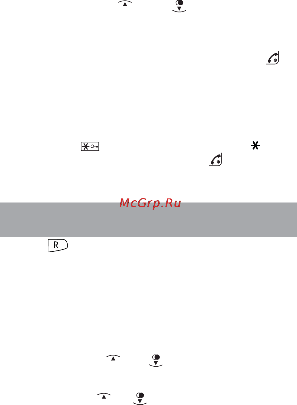 Texet TX-D7455A [39/70] Изменение длительности размыкания шлейфа