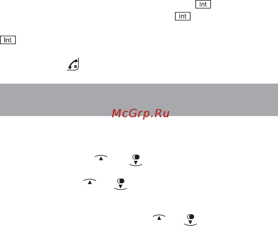Texet TX-D7455A [51/70] Копирование записей телефонной книги из одной трубки в другую