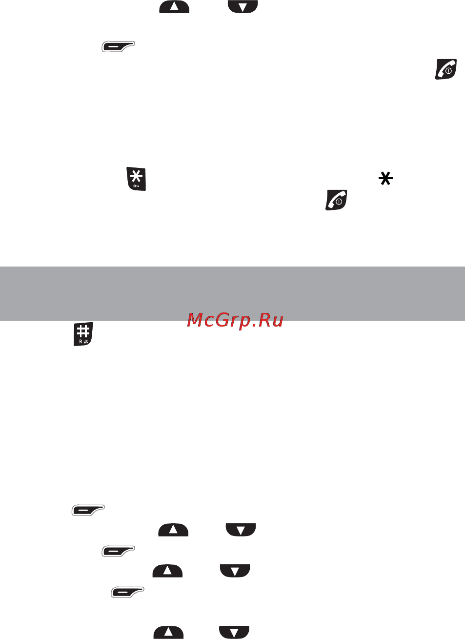 Texet ТХ-D8405A [36/50] Изменение длительности размыкания шлейфа