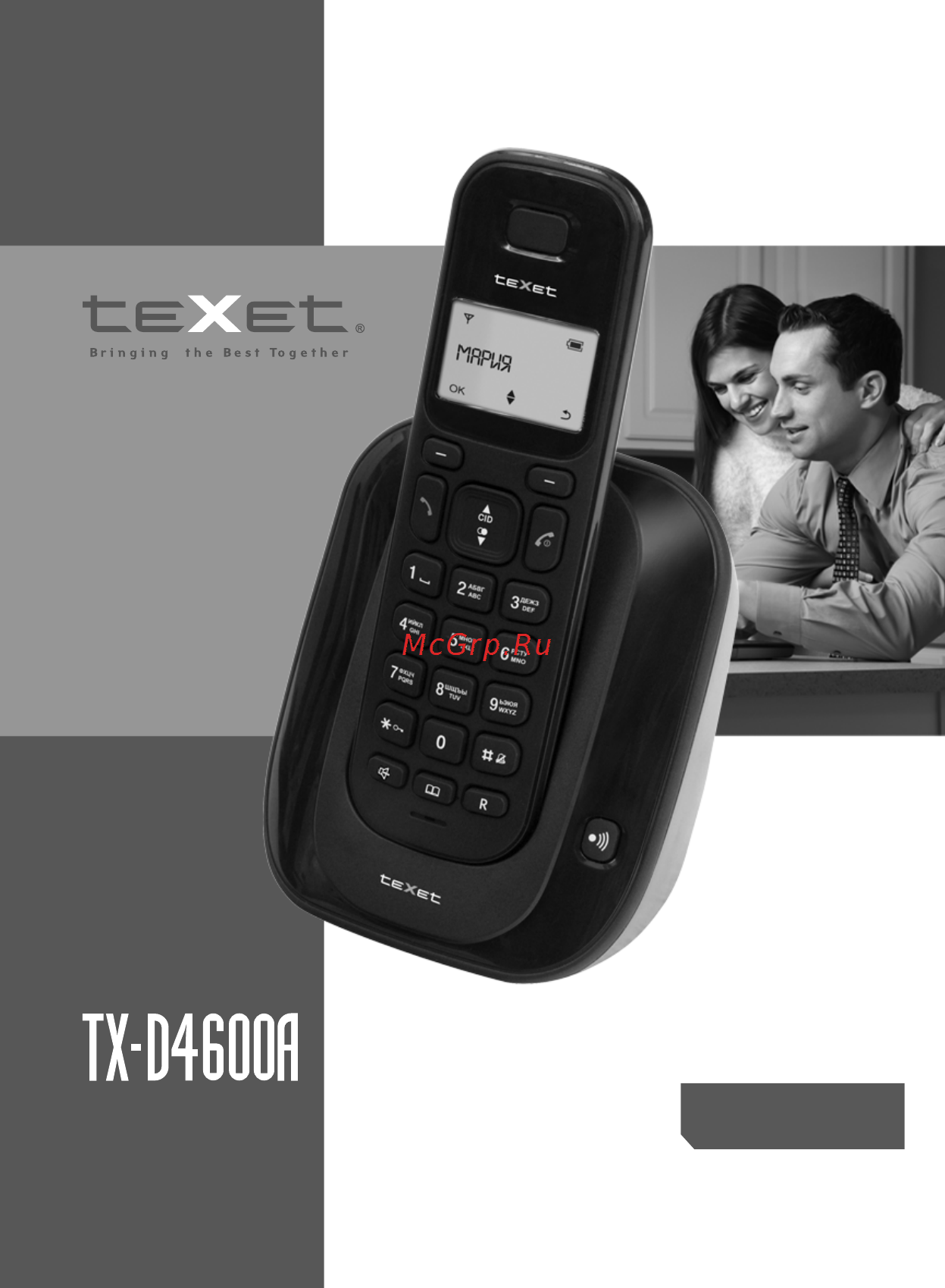 Texet ТХ-D4600А Black Инструкция по эксплуатации онлайн