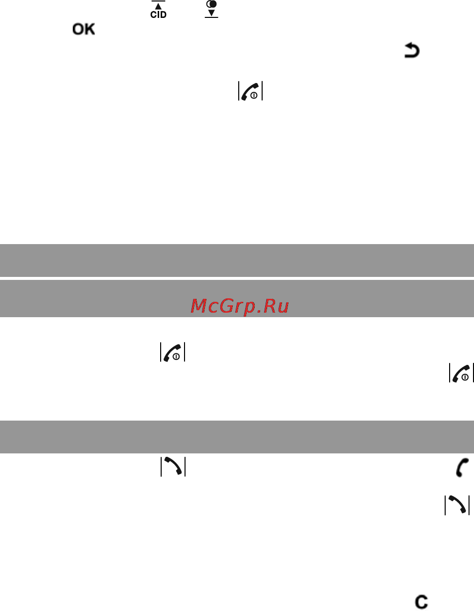 Texet ТХ-D4600А Black [12/46] Порядок работы