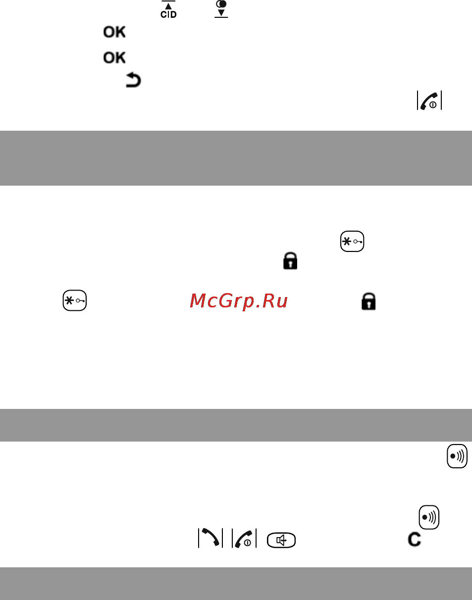 Texet ТХ-D4600А Black [16/46] Поиск трубки