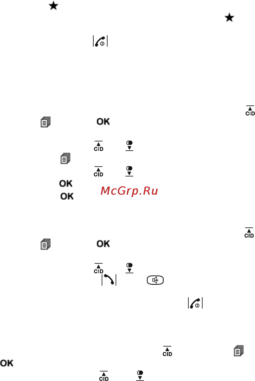 Texet ТХ-D4600А Black Инструкция по эксплуатации онлайн [24/46] 43354
