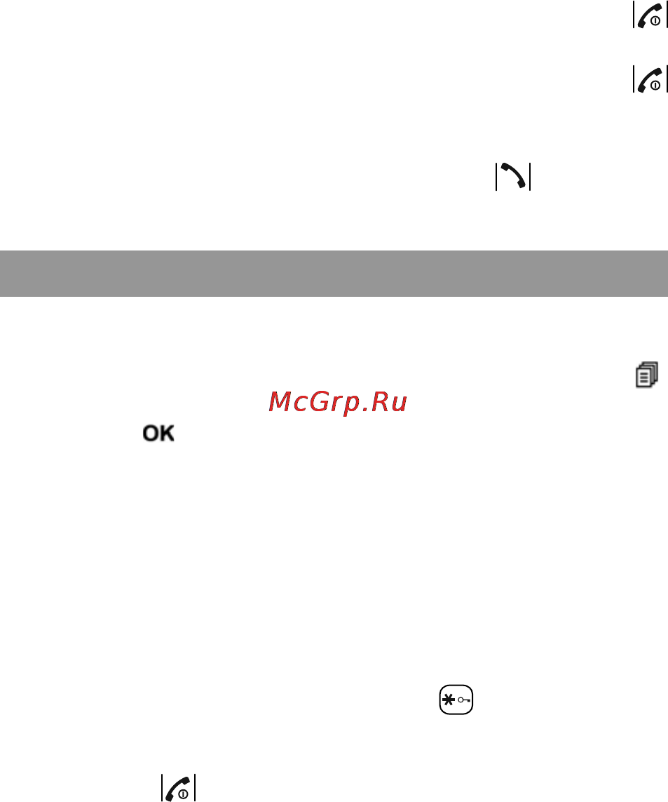 Texet ТХ-D4600А Black [41/46] Организация конференц связи