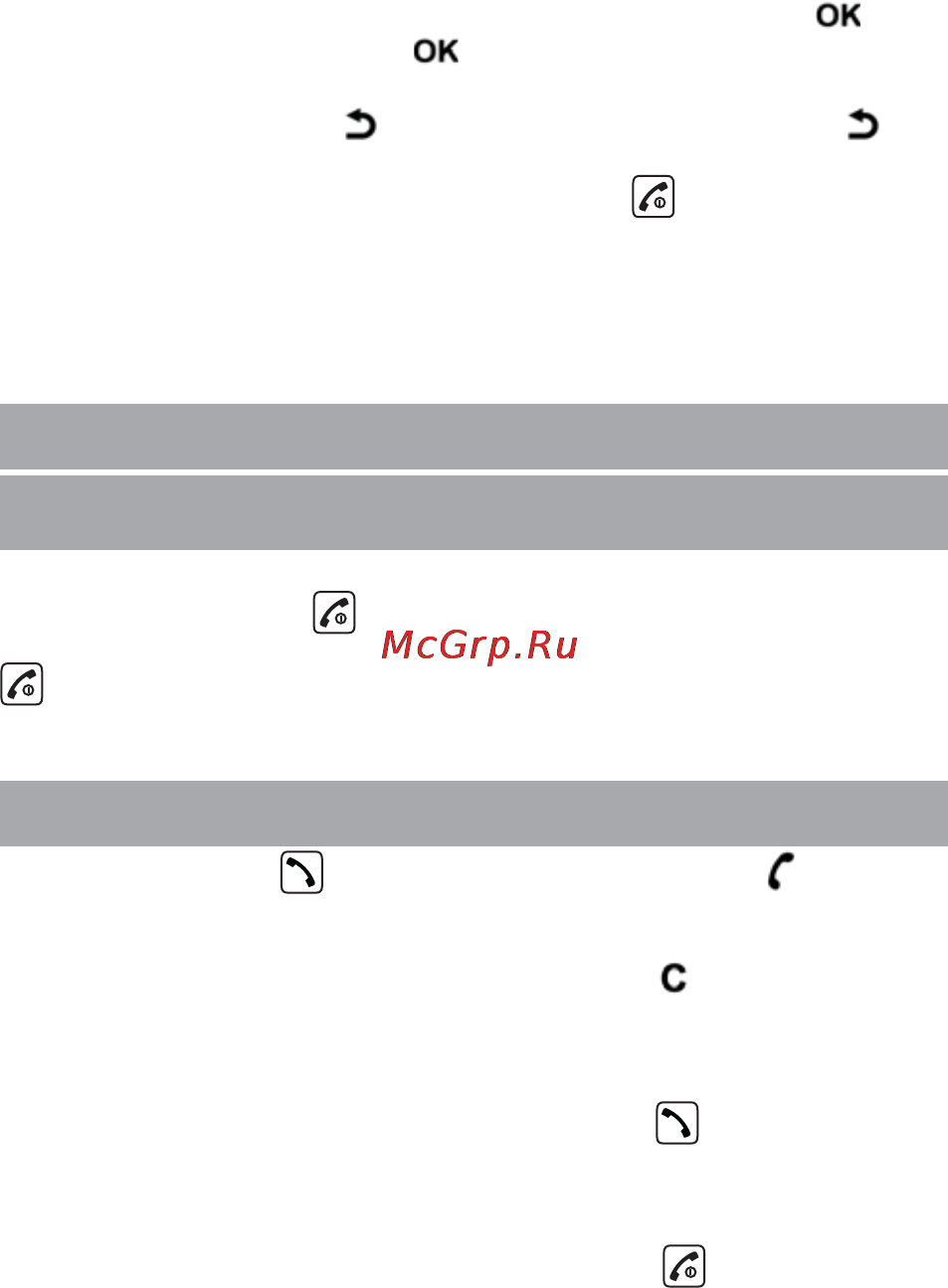 Texet TX-D6255А Black/Bronze [12/58] Порядок работы