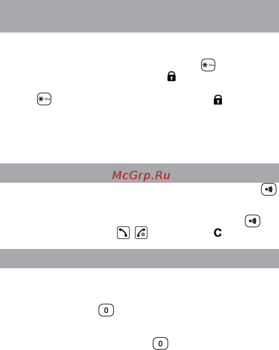 Texet TX-D6255А Black/Bronze [16/58] Поиск трубки
