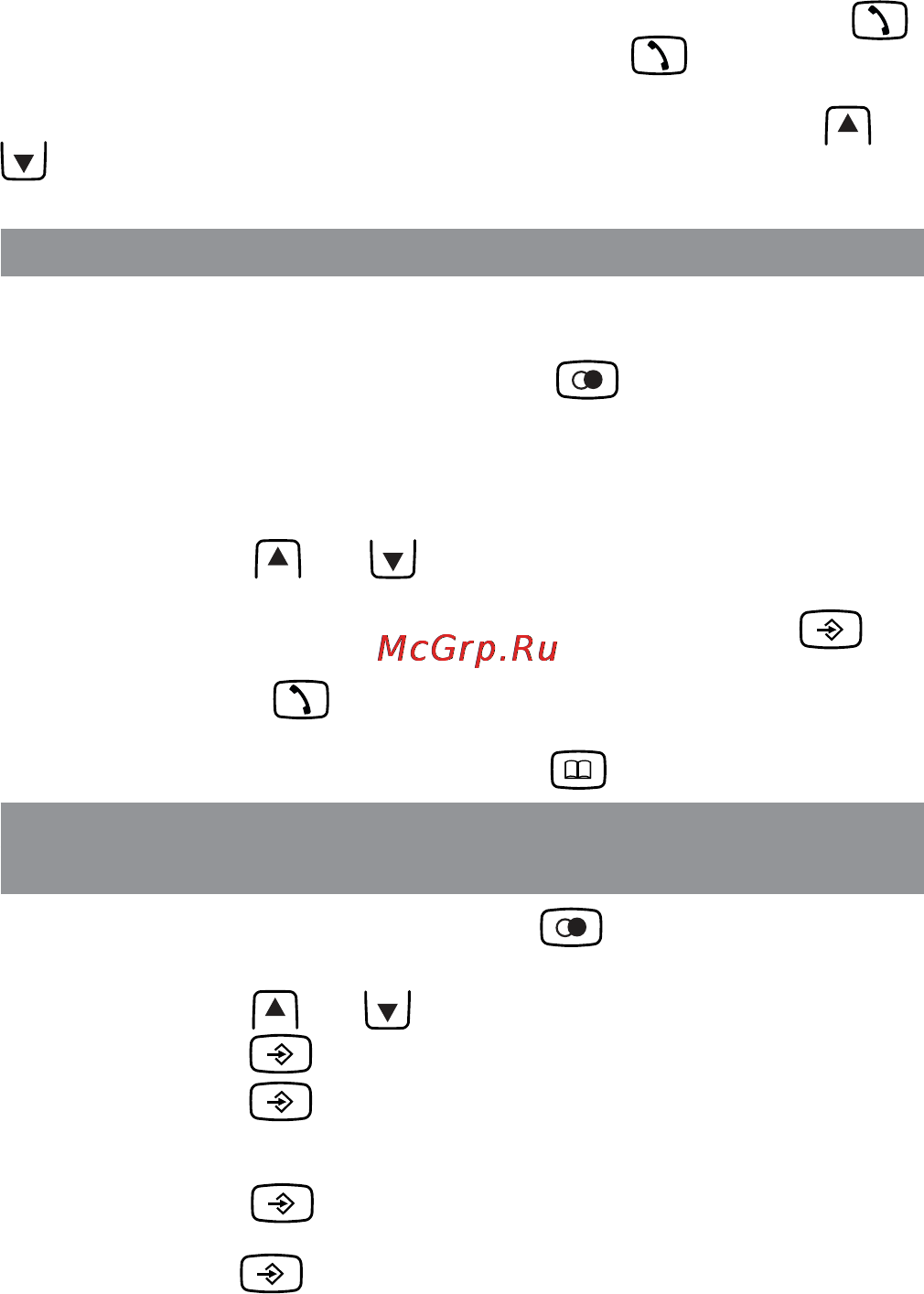 Texet TX-D5350A Black [12/61] Запись номера из списка последних набранных номеров в телефонную книгу
