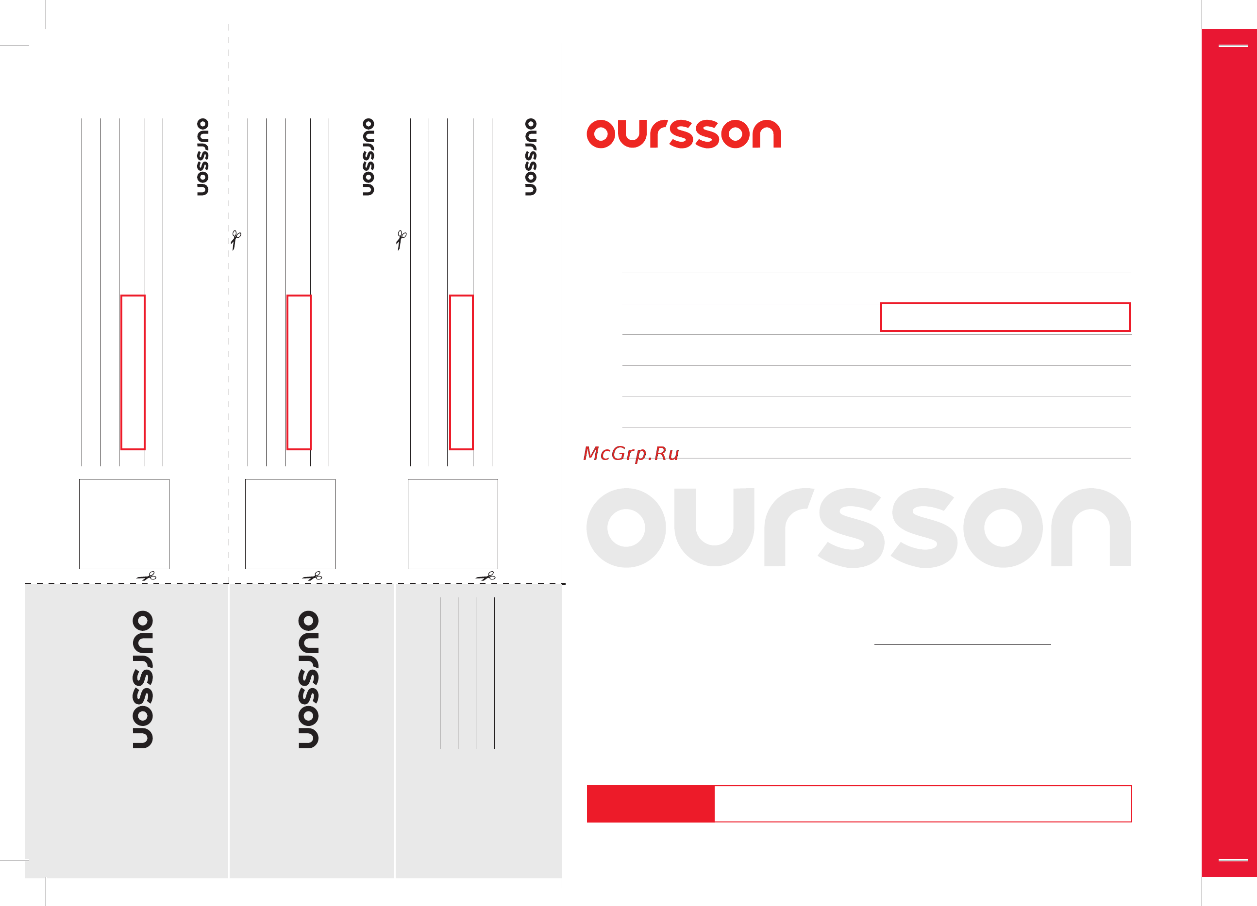 Oursson MP5002PSD/SB [70/72] Гарантийный талон