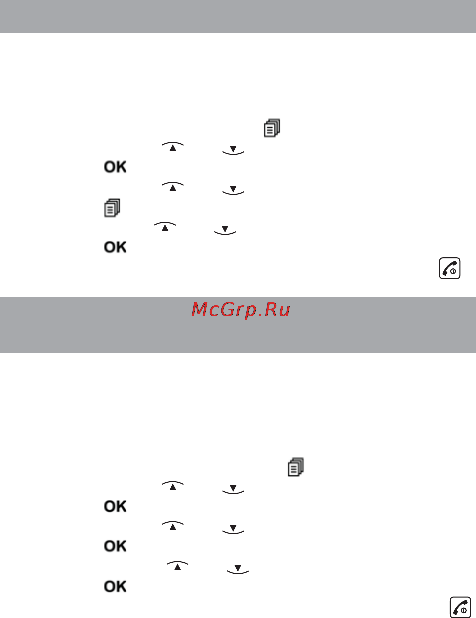 Texet TX-D7955A Green [28/56] Выбор заставки дисплея