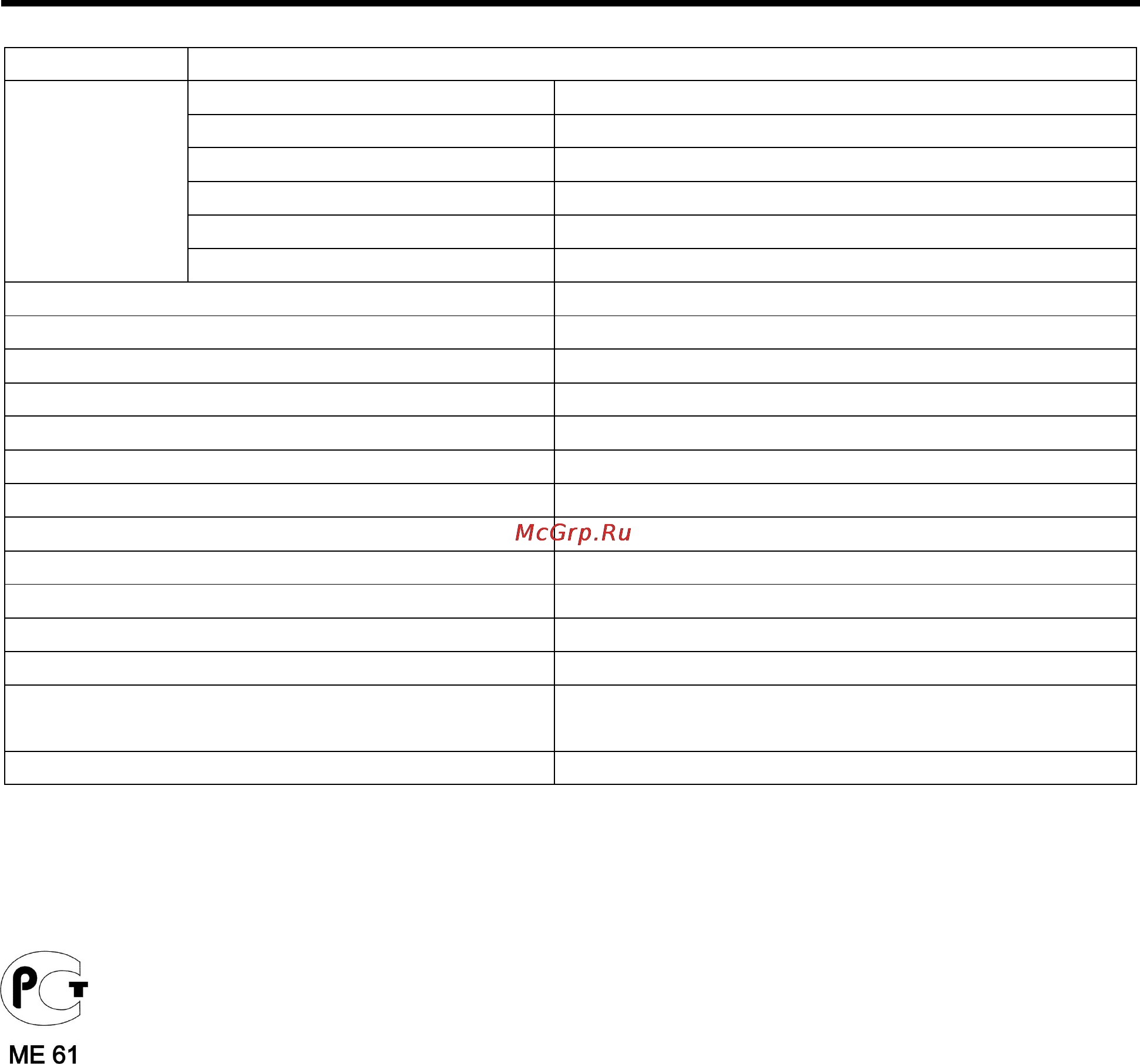 Hyundai H-LCD1502 [15/30] Specifications