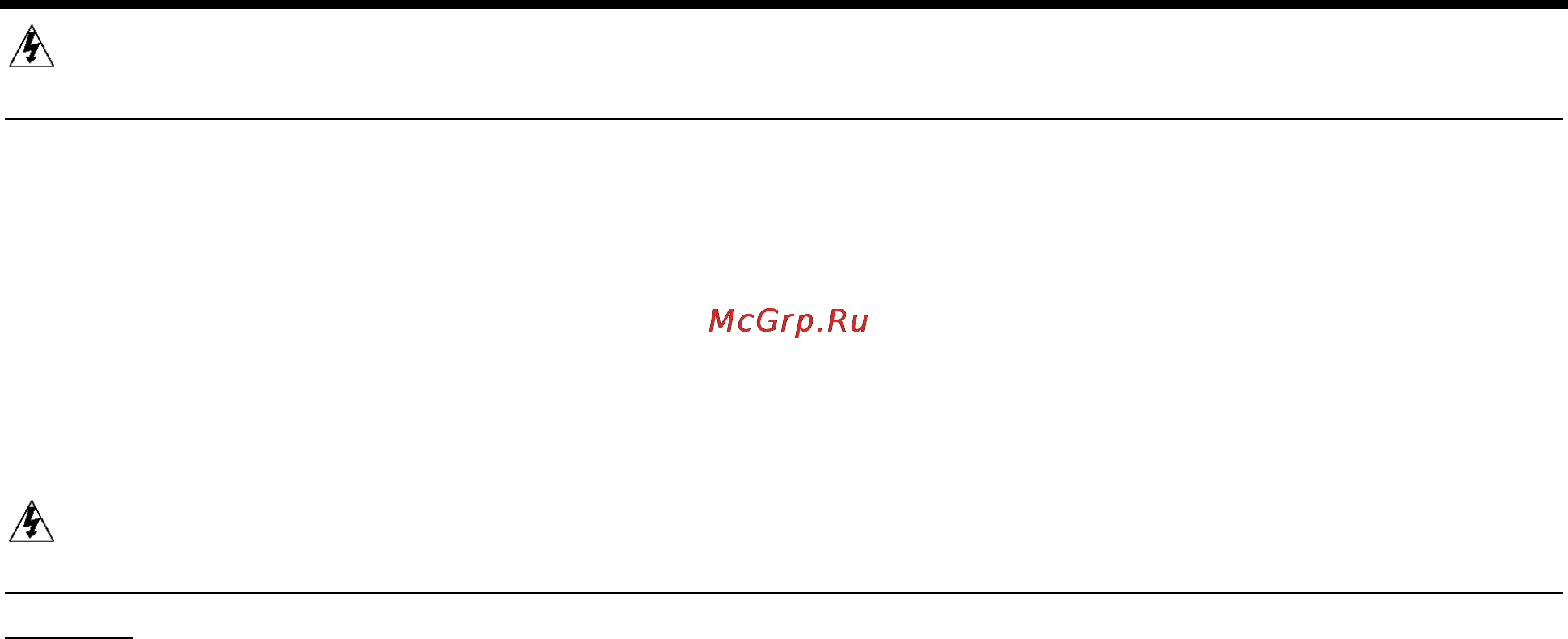 Hyundai H-LCD1502 Инструкция по эксплуатации онлайн [17/30] 43371