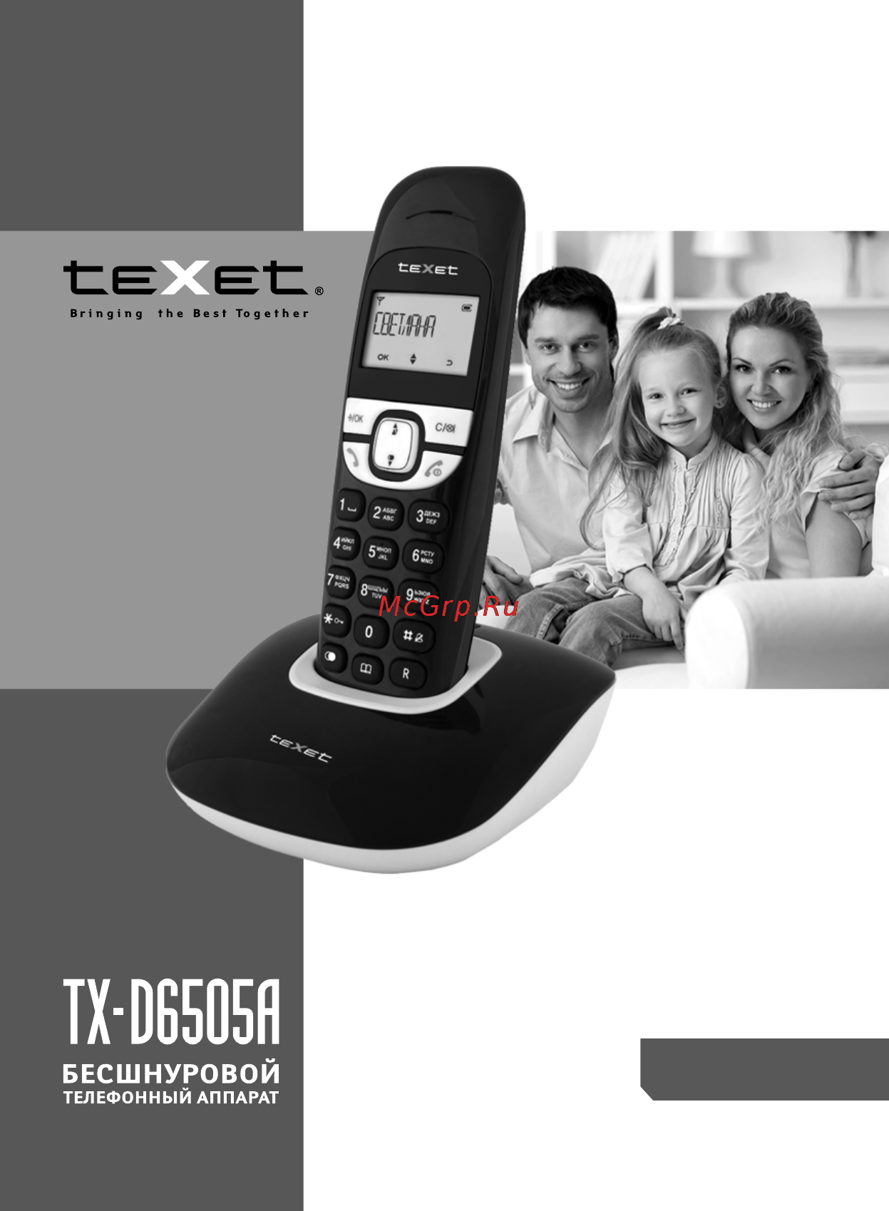 Texet TX-D6505А Бежевый Инструкция по эксплуатации онлайн