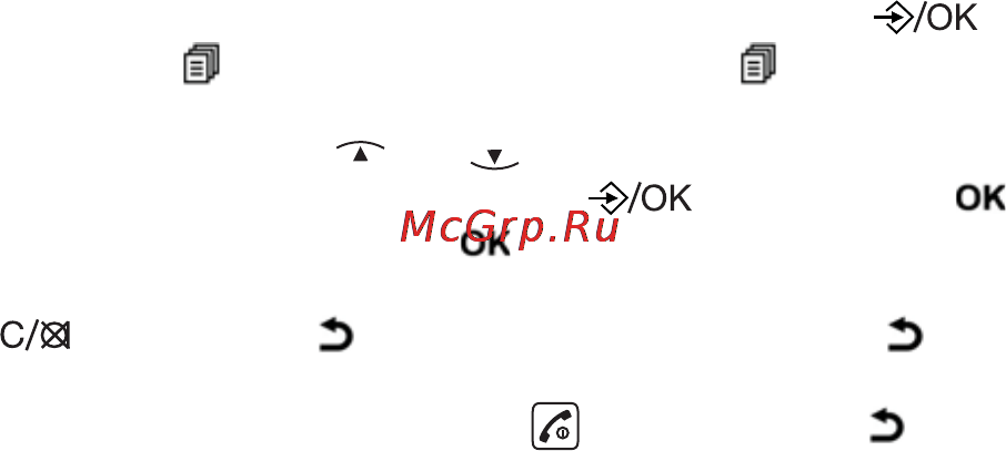 Texet TX-D6505А Бежевый Инструкция по эксплуатации онлайн [12/46] 43378