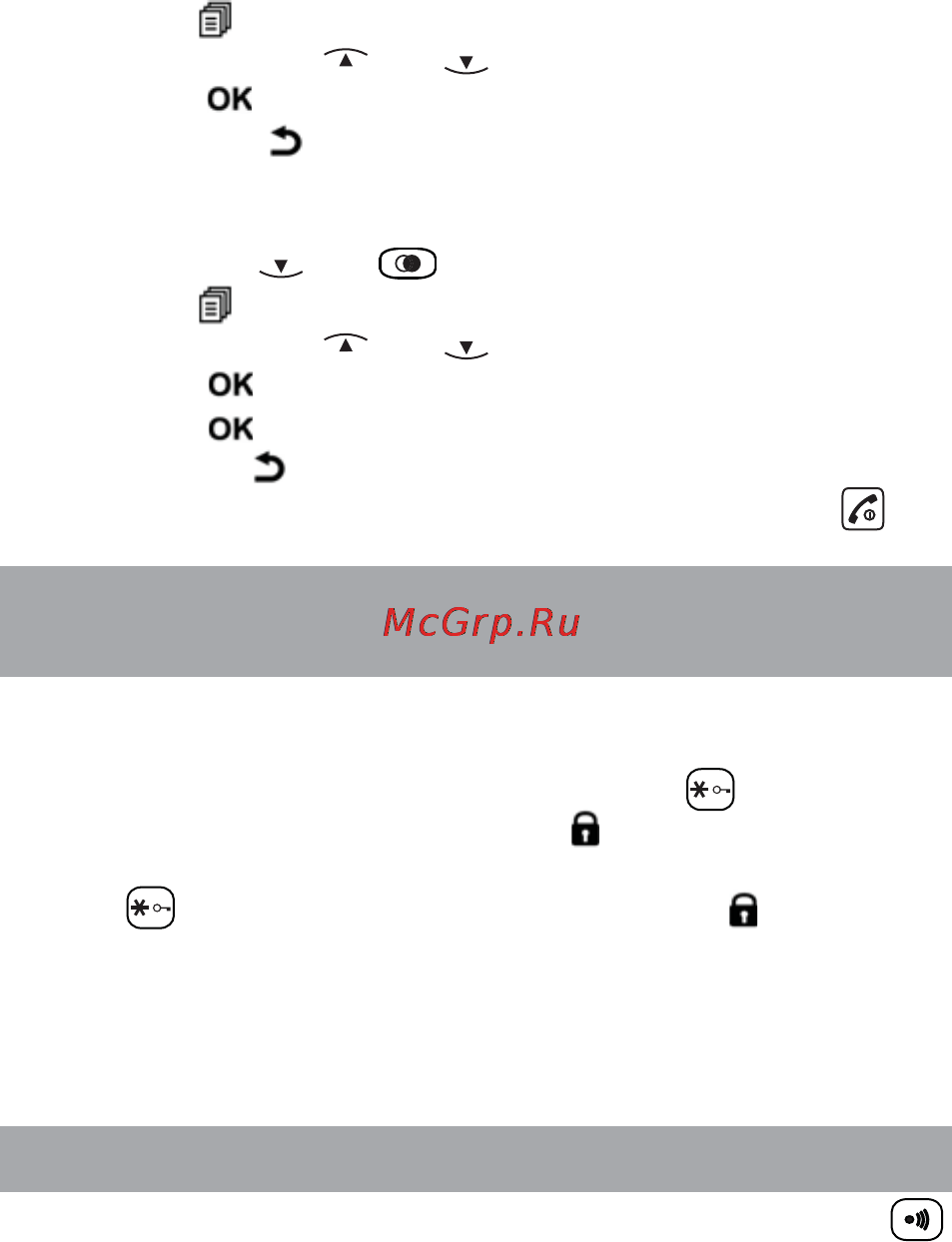Texet TX-D6505А Фиолетовый [16/46] Поиск трубки