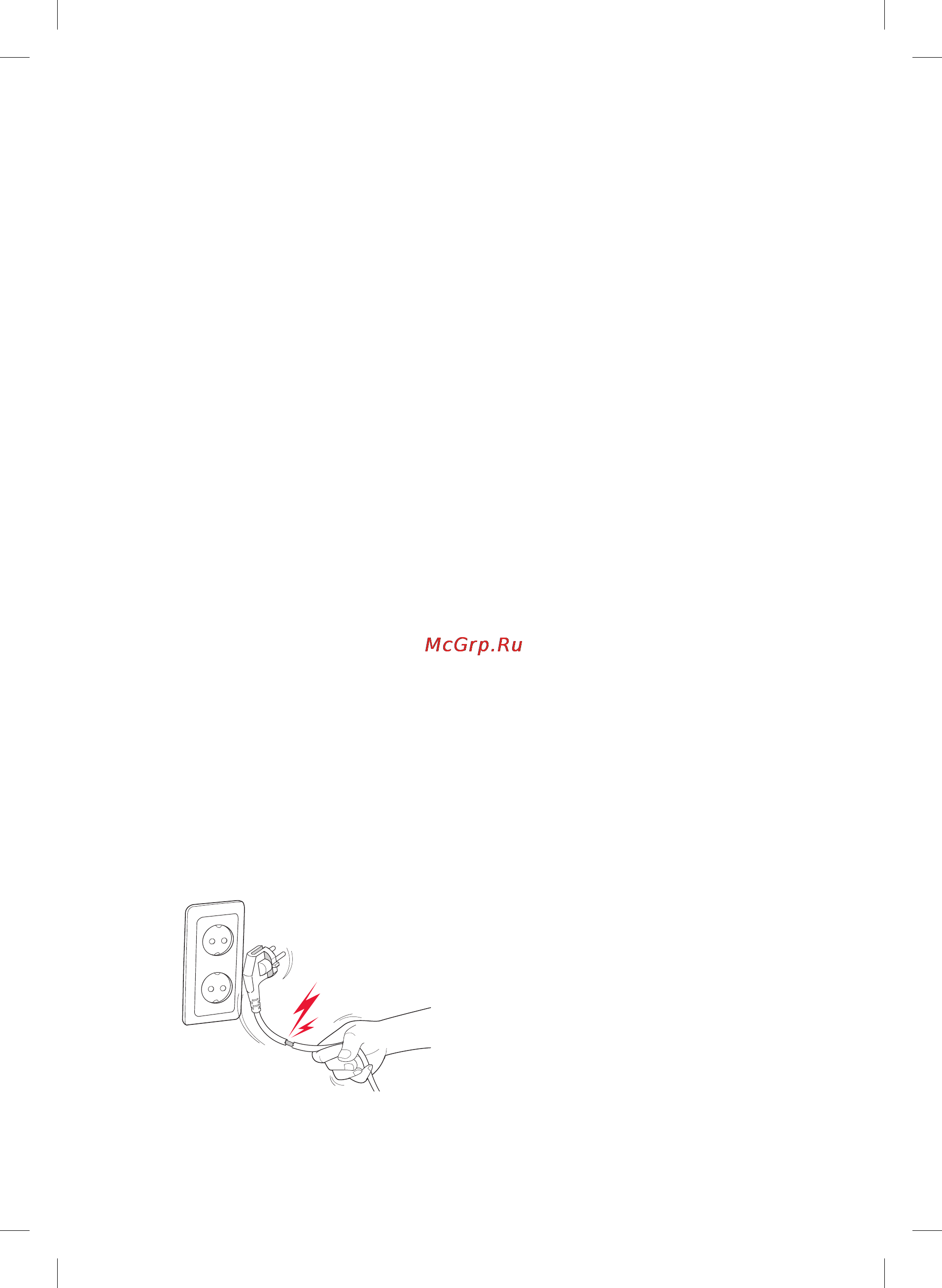 Oursson SC1205/SB [7/28] Введение