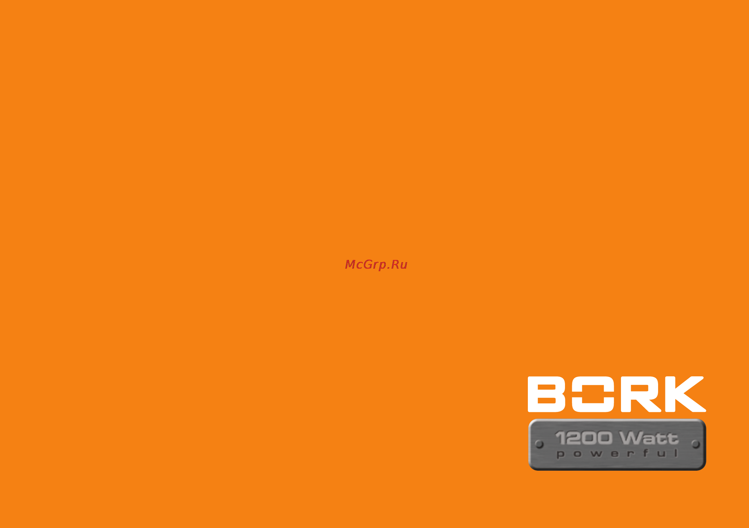 Bork JU CUN 20120 BK Инструкция по эксплуатации онлайн