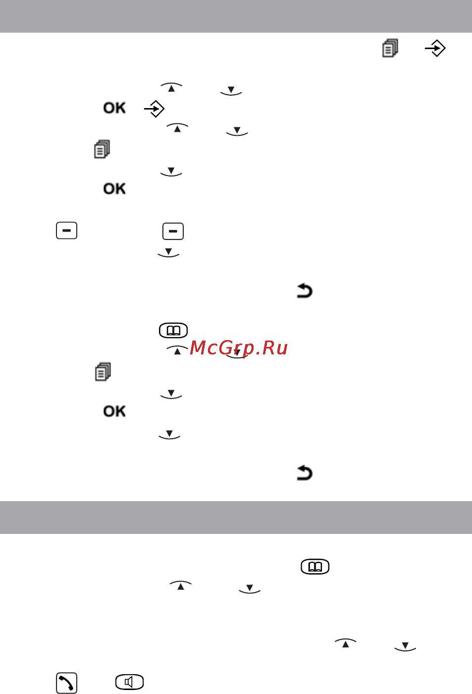 Texet TX-D7055A Combo [20/62] Просмотр подробностей записи
